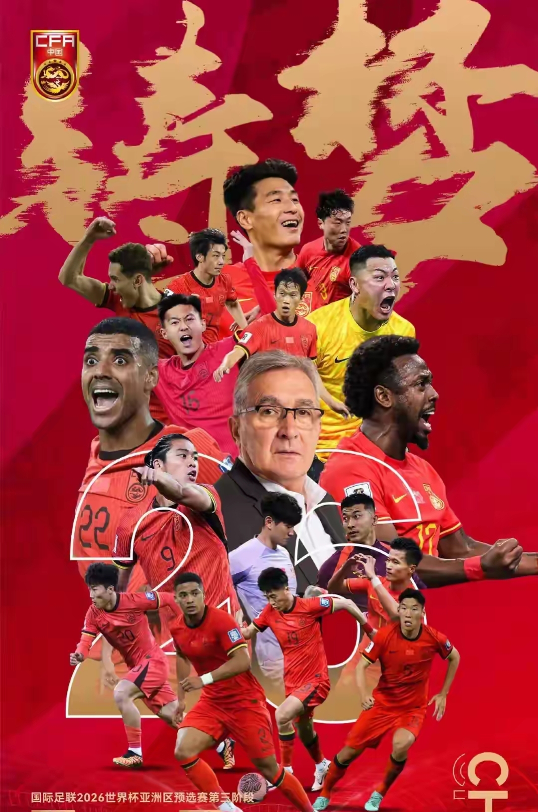 开云体育平台APP-包含蓄势待发！国际赛事迎来激烈竞争的词条