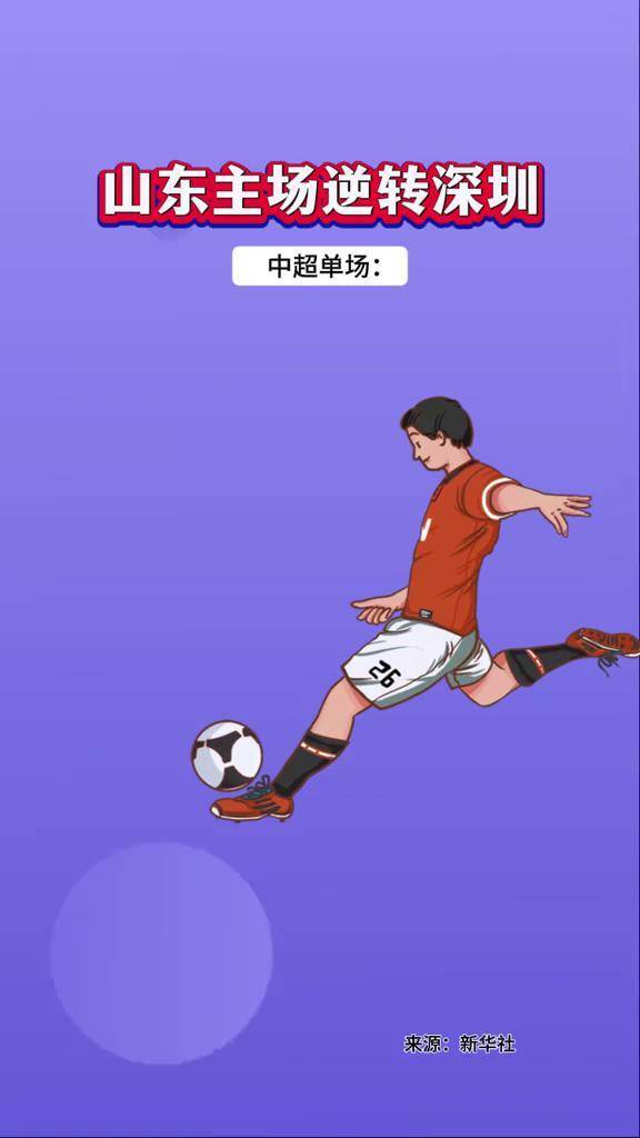 开云体育APP下载-足球圈内热点话题曝光，网友热议不断