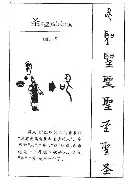 包含圣但尼迅速反击,击败波尔多登顶的词条 包含圣但尼迅速反击,击败波尔多登顶的词条