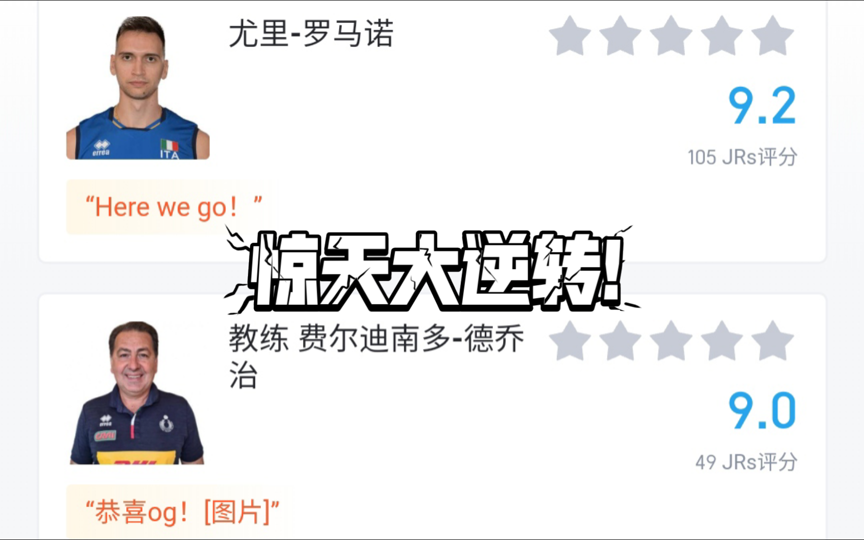 开云官网-包含意大利逆转德国，晋级前景一片光明的词条