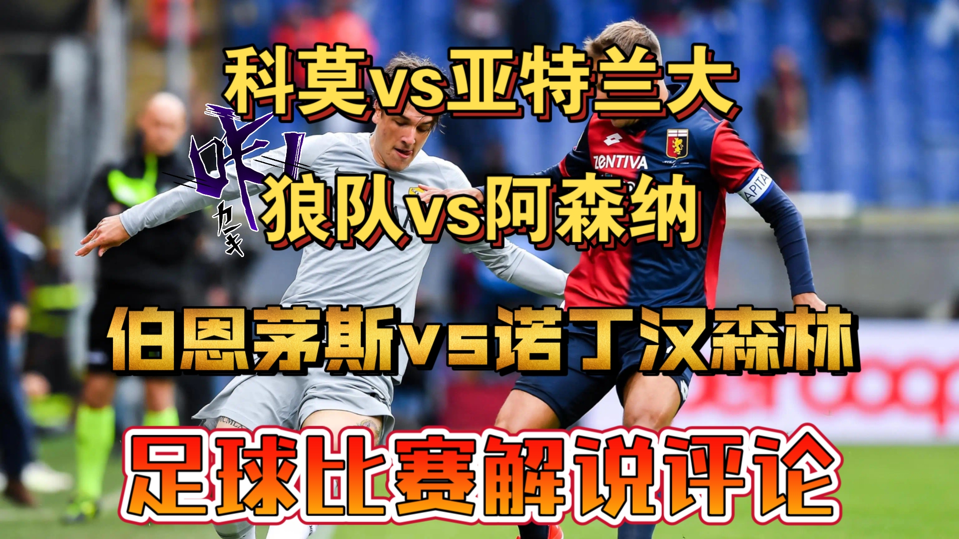 包含阿森纳遭遇绝境,输给了狼队!的词条 包含阿森纳遭遇绝境,输给了狼队!的词条