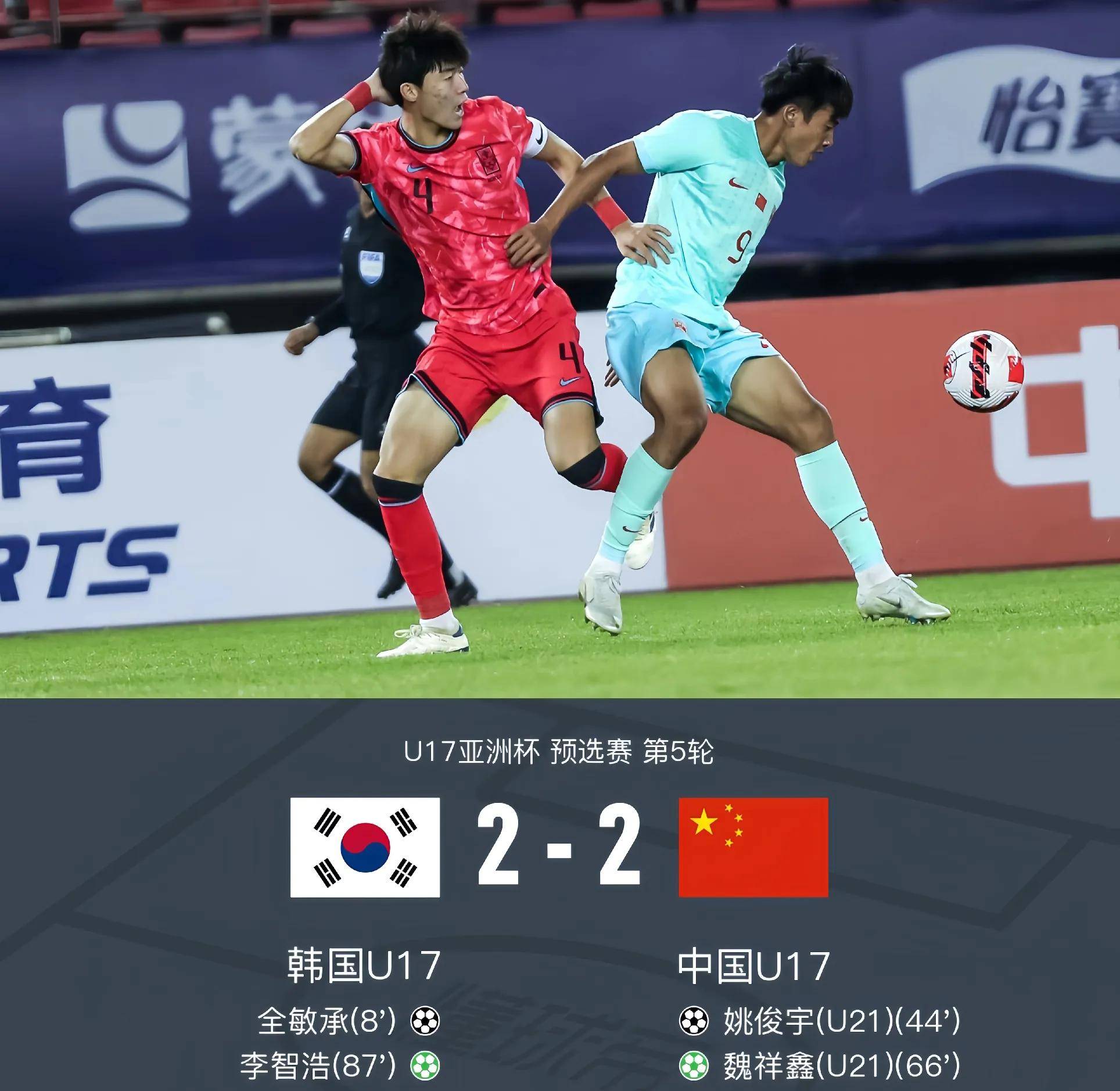 亚洲足球盛事掀起新一轮热潮的简单介绍 亚洲足球盛事掀起新一轮热潮的简单介绍