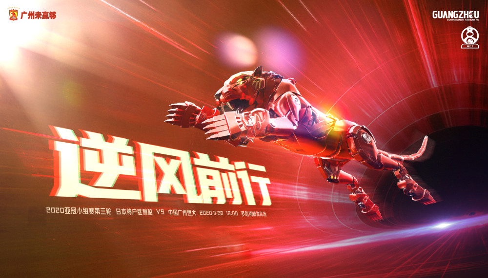 开云APP-关于恒大队员赛后反思失利原因，展望下一场比赛的信息