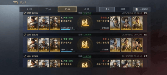 开云体育在线-关于山东不敌南京，逆转战术让人措手不及的信息