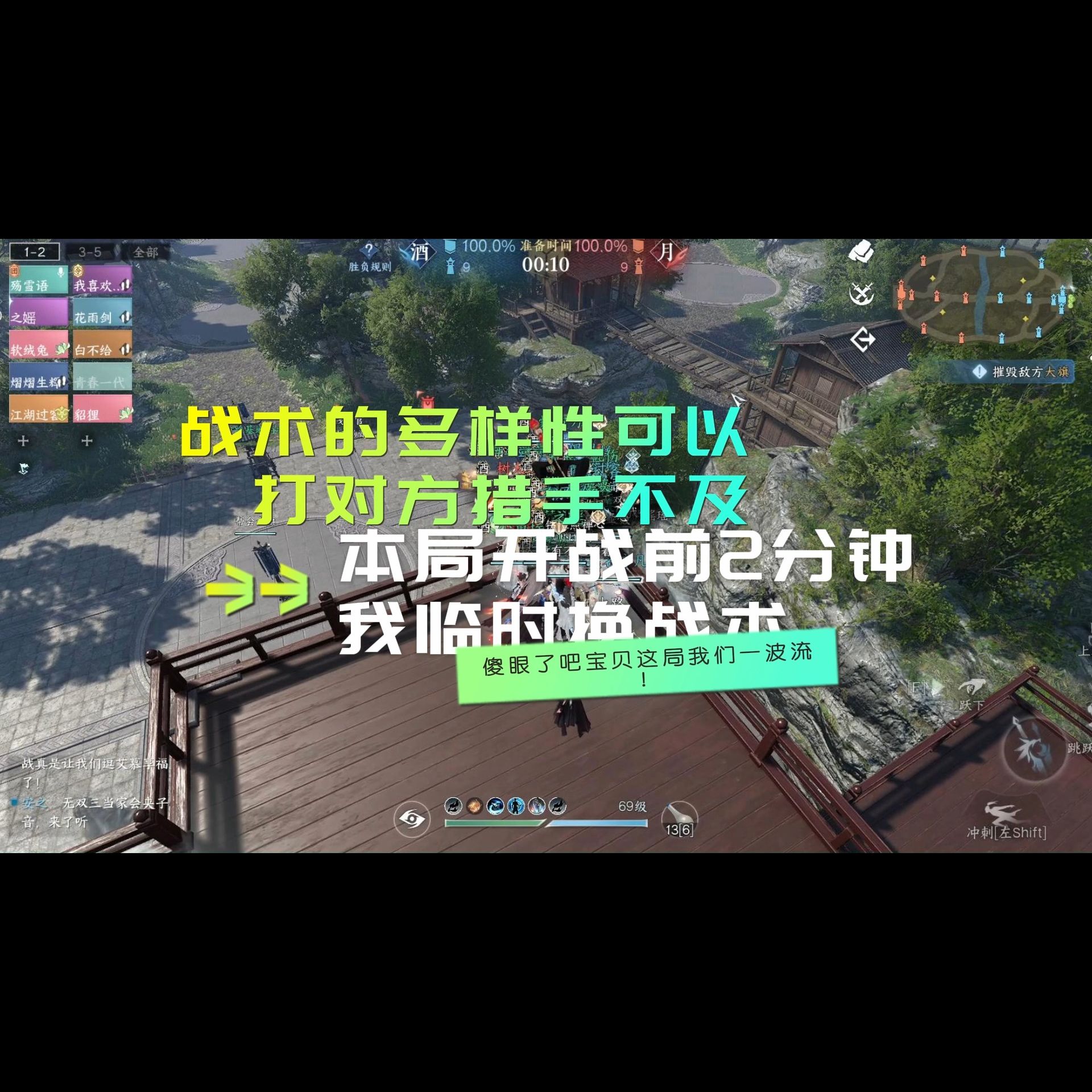 关于山东不敌南京,逆转战术让人措手不及的信息 关于山东不敌南京,逆转战术让人措手不及的信息