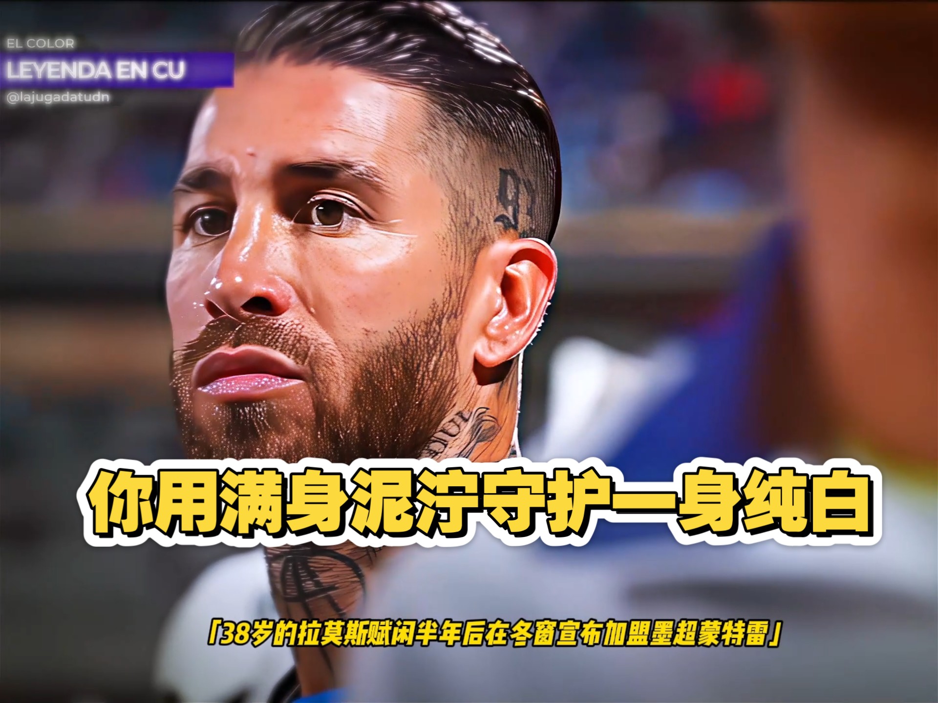 皇马传奇球员递交离队申请转投其他球队的简单介绍 皇马传奇球员递交离队申请转投其他球队的简单介绍