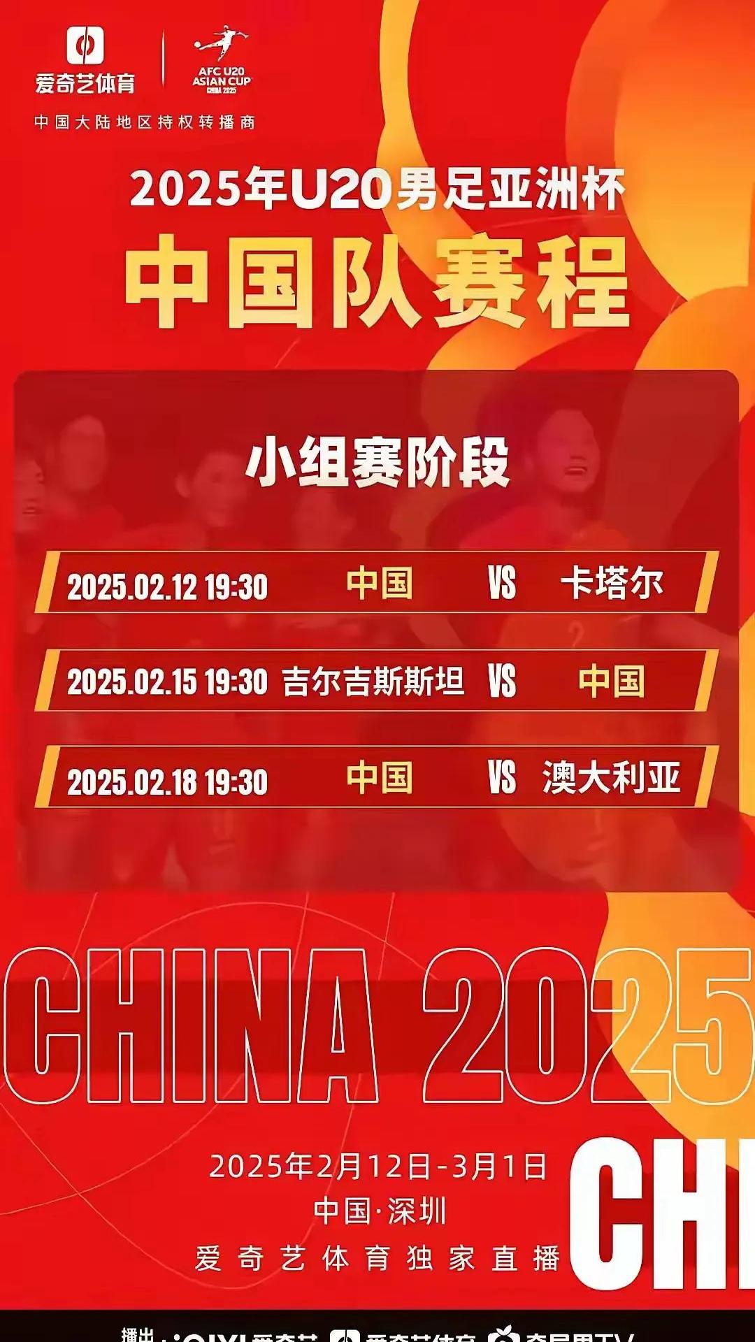 关于捷克女足携手中国晋级强,赛场上再续战的信息 关于捷克女足携手中国晋级强,赛场上再续战的信息