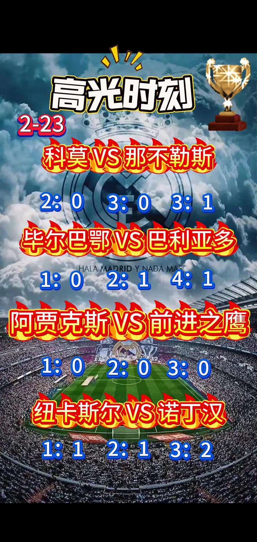 开云体育在线-巴勒莫击败对手，积分有所增加