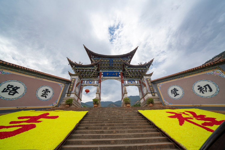 关于贵阳佛年主场大胜丽江消防救援的信息