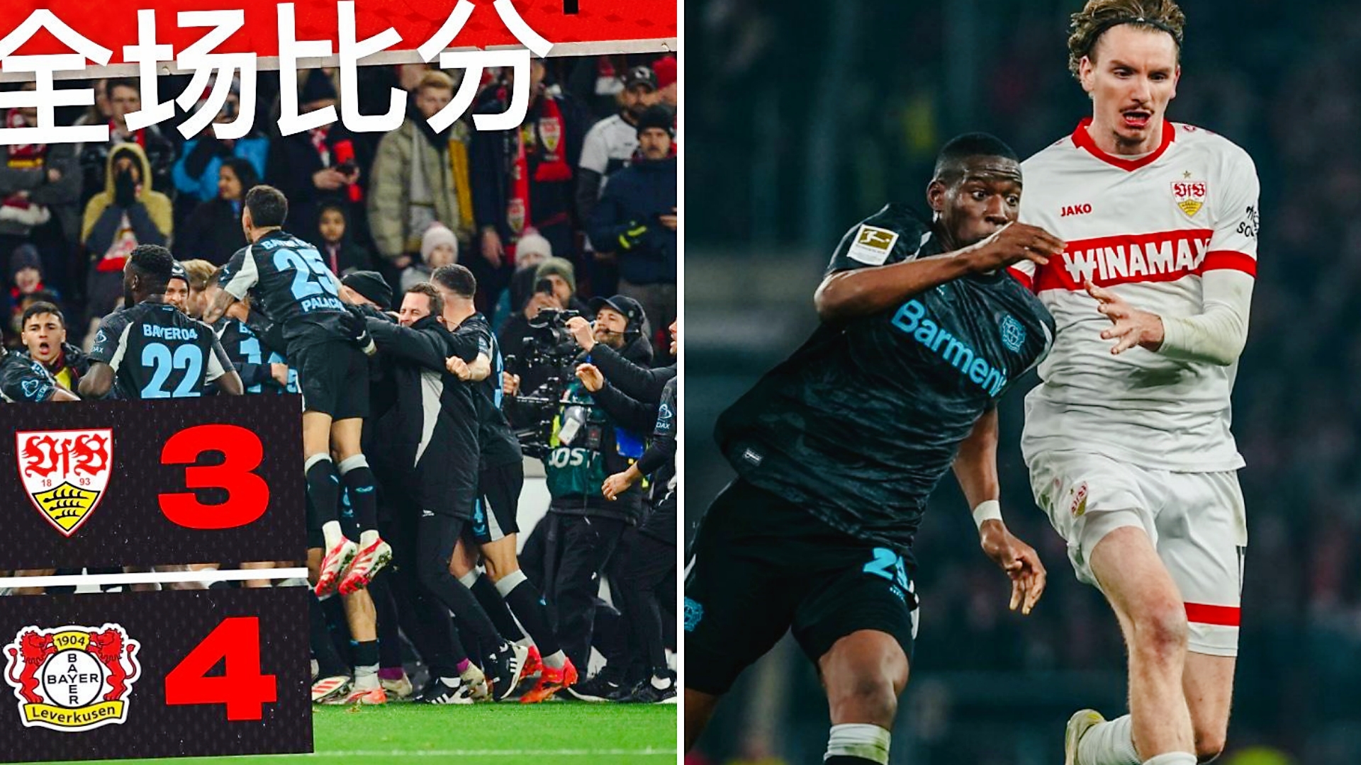 开云体育官方网站-包含斯图加特主场逼平对手，保持中游位置的词条