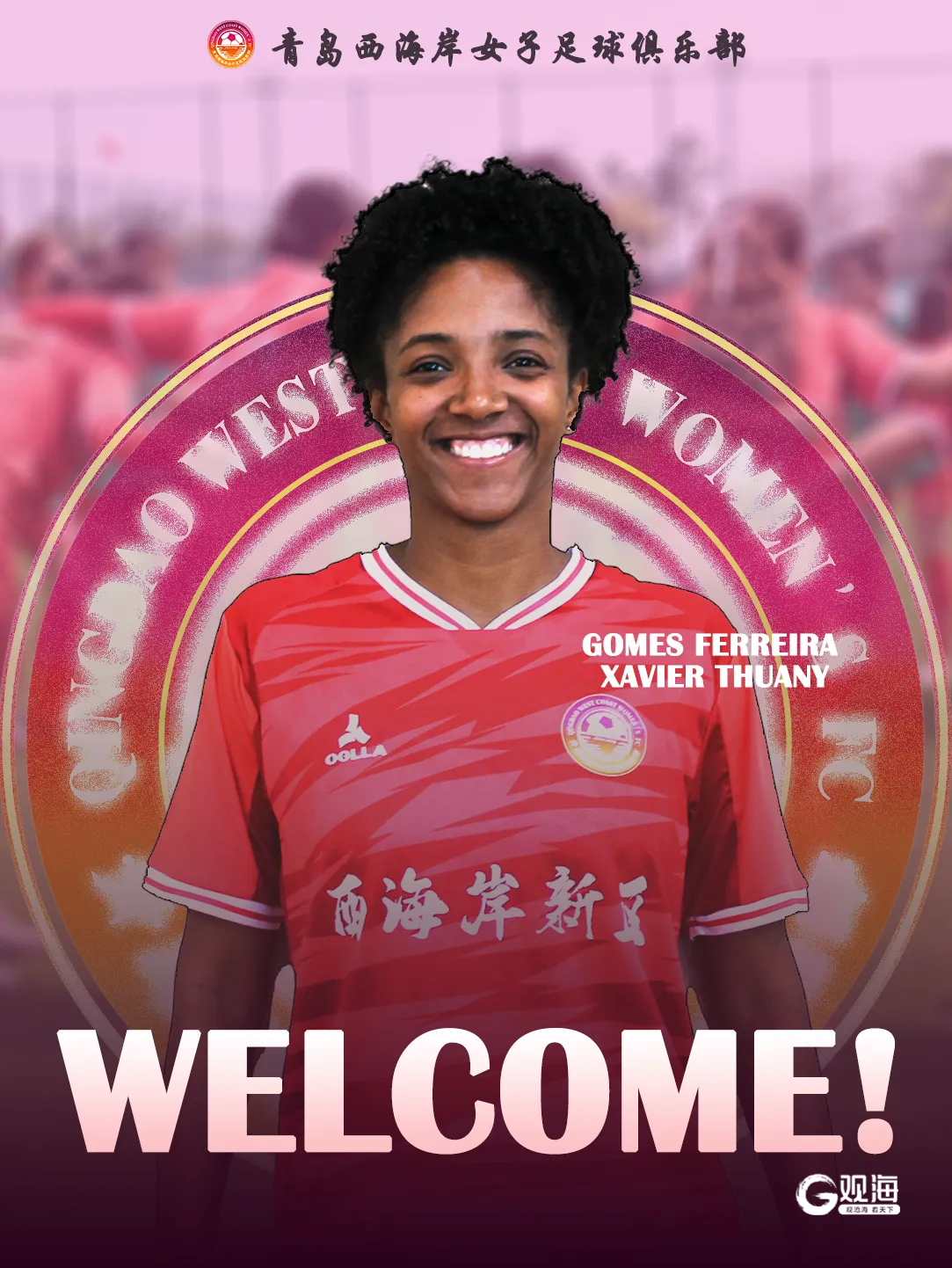 巴西前锋在国内联赛中创下新纪录 巴西前锋在国内联赛中创下新纪录