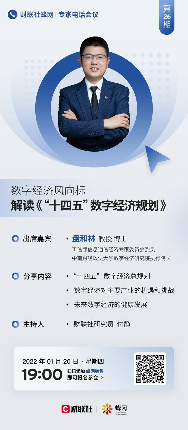 开云体育官方网站-激烈角逐中机会几何，智慧与技术完美结合