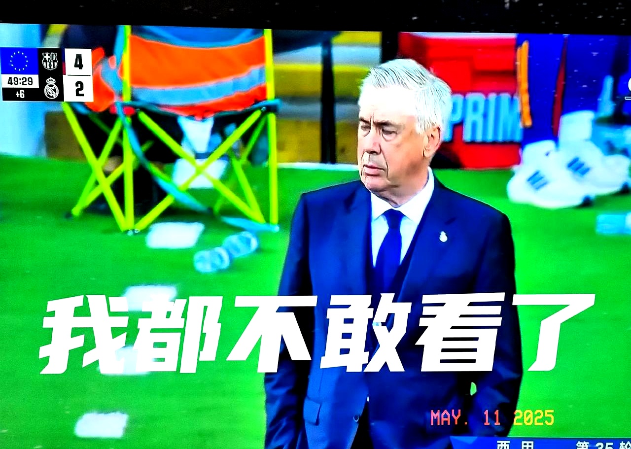 皇马遭遇意外失利,巴萨连胜波澜不惊 皇马遭遇意外失利,巴萨连胜波澜不惊