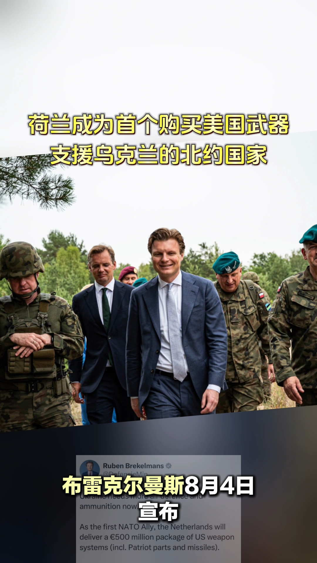 开云体育登录-包含荷兰连胜乌克兰，实现小组提前晋级的词条