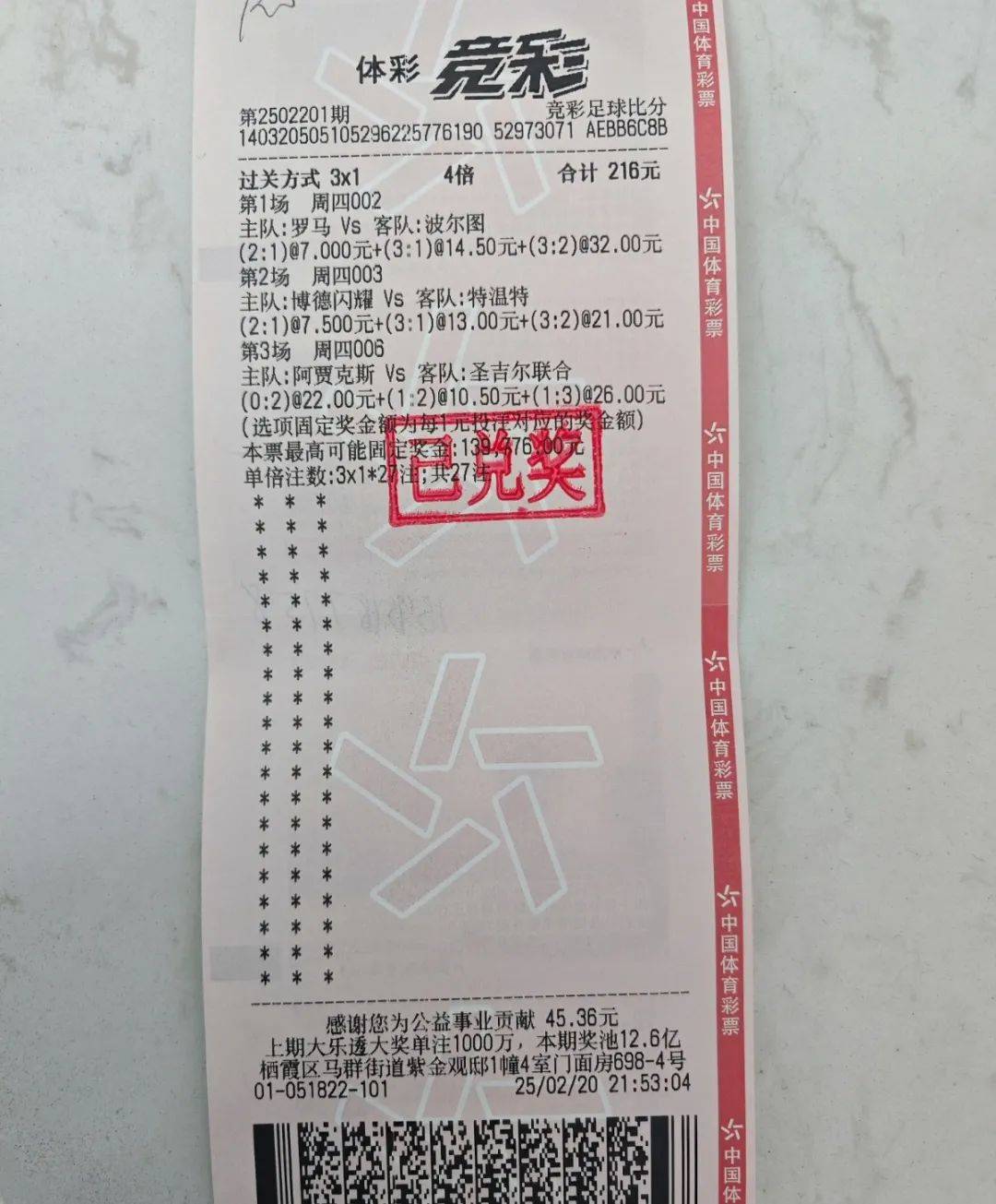 开云体育app-竞猜热点选手爆冷获胜，专家预测失准