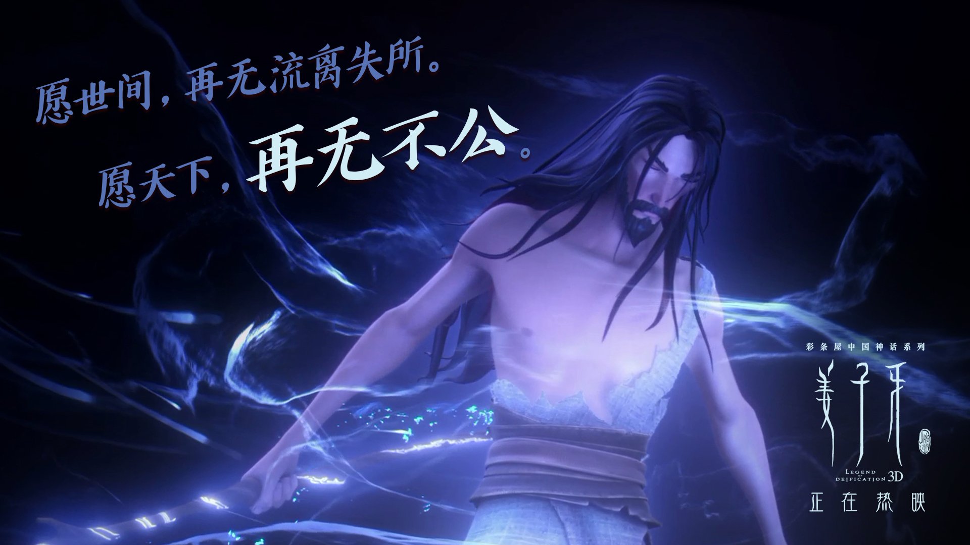 开云体育官方网站-绝境烽火，米切尔在撕裂之城上演逆转史诗