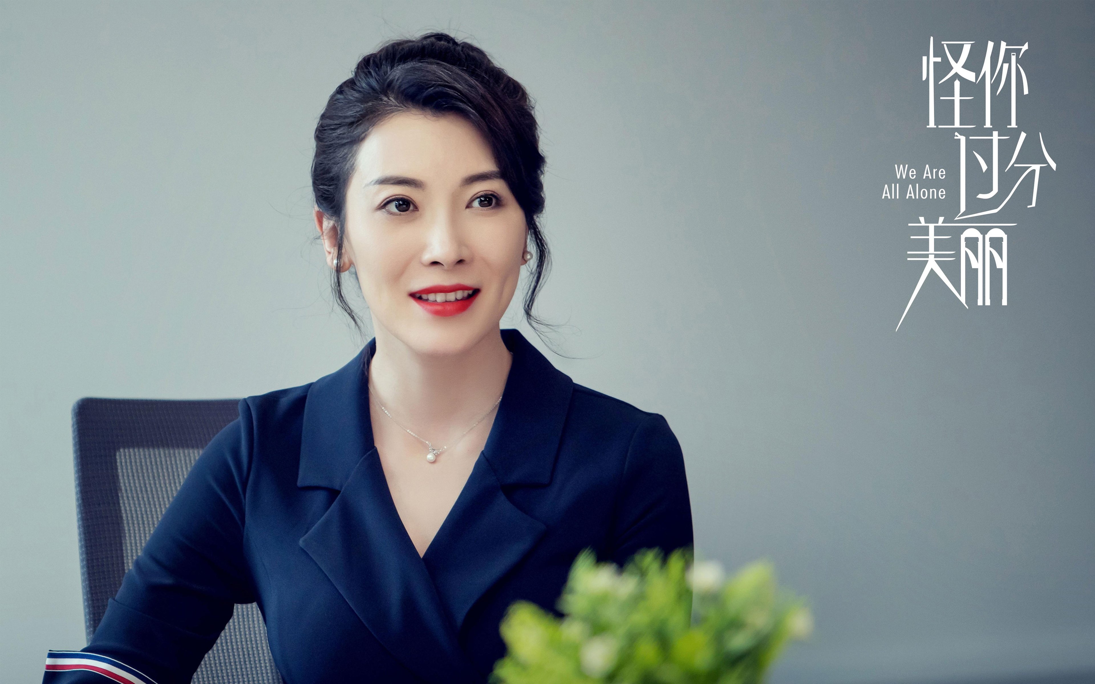 开云官网-新疆冰封篮网烈焰，钢铁防线下贝恩的破晓救赎